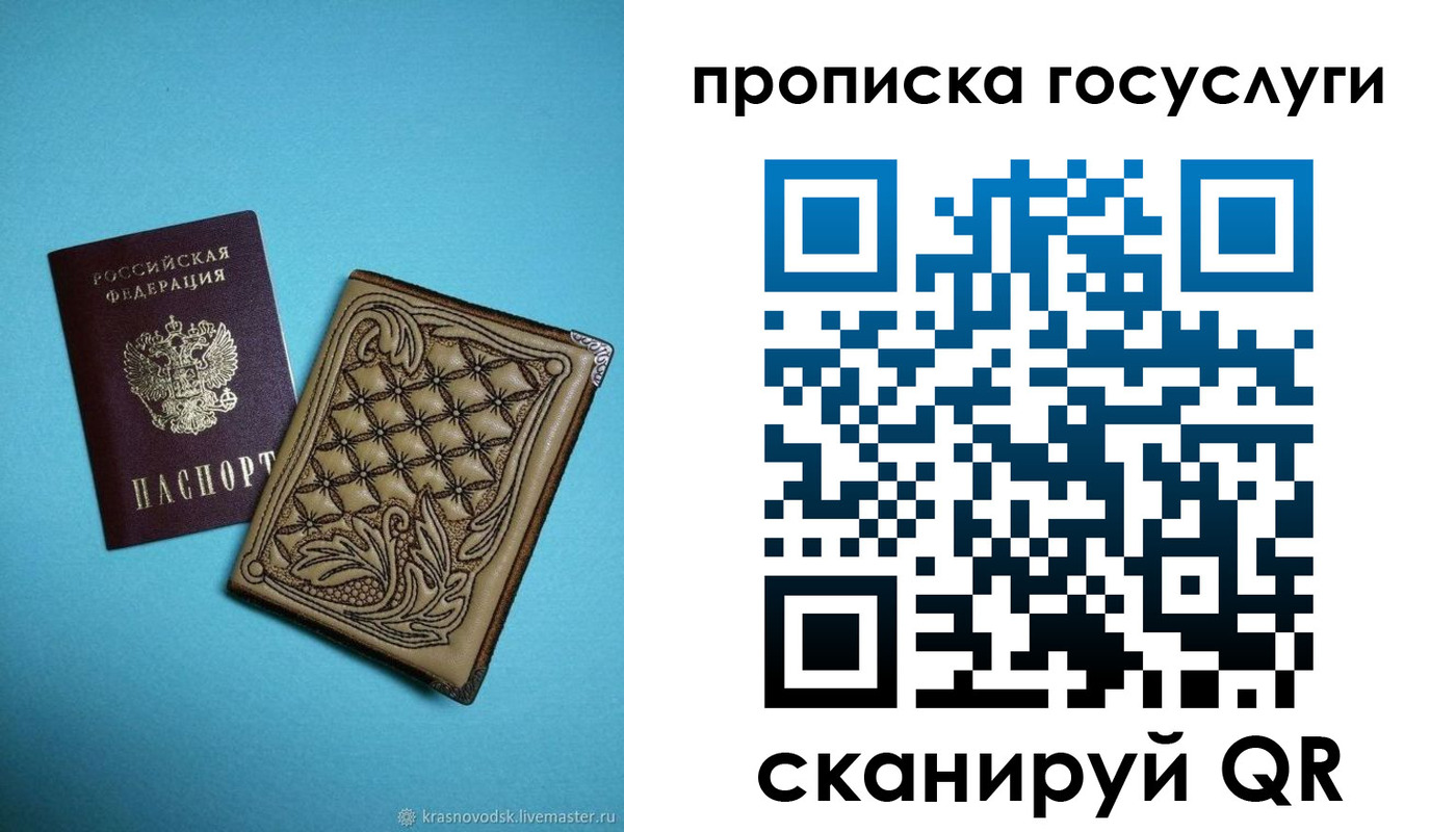 временная регистрация поиск в Дмитрове