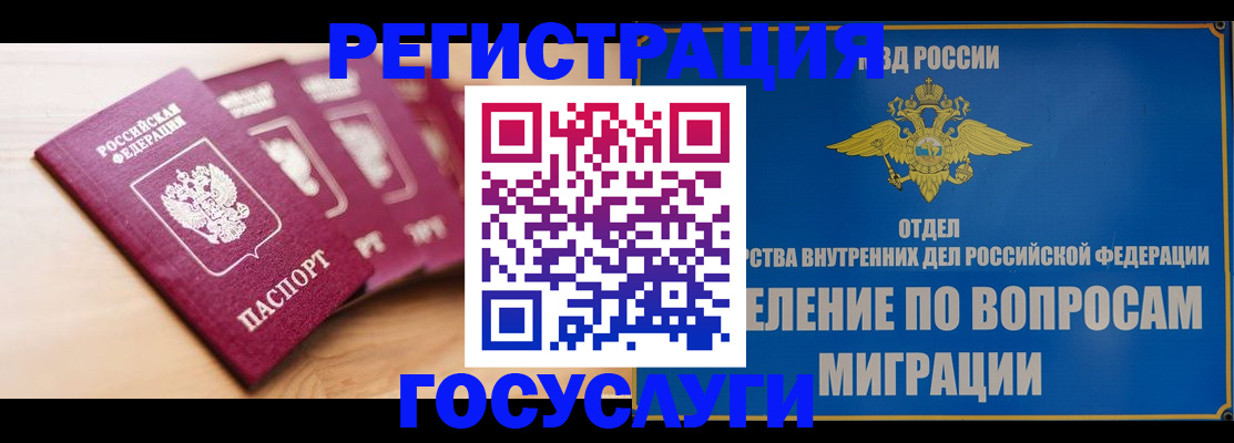 найти адрес прописки в Дмитрове