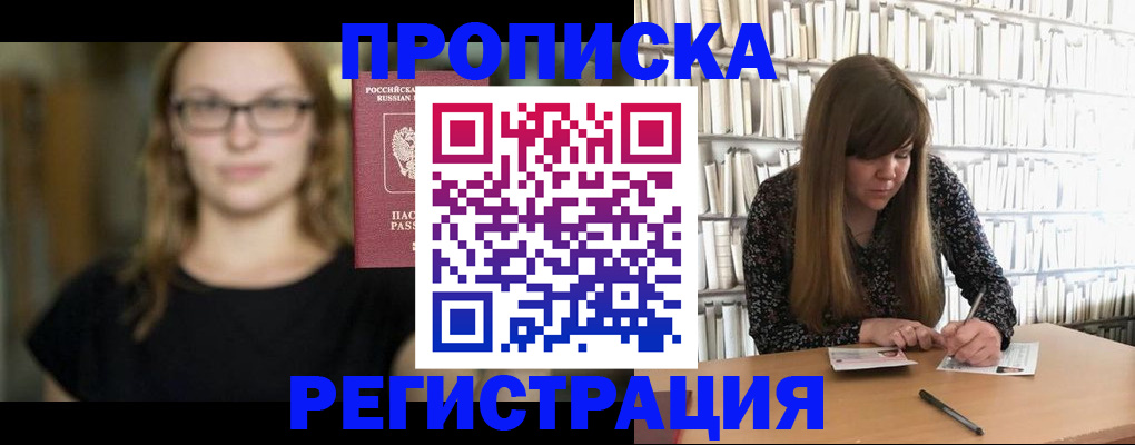 форма 3 в Дмитрове