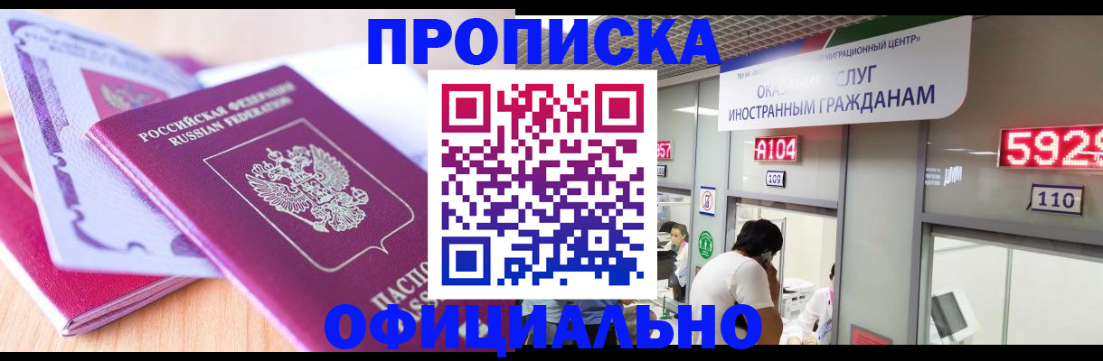 регистрация для дет. сада в Дмитрове
